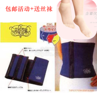 莎堤萱琳妈咪腰封腰带三段瘦身束腰绑带塑身燃脂瘦肚子四段束腹带