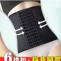 收腹带女塑身束腹神器健身束腰带燃脂瘦身产后束缚带肚子腰封绑带