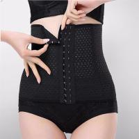 男士收腹带减啤酒肚子神器超薄束腰带束腹塑身运动护腰封透气腰夹