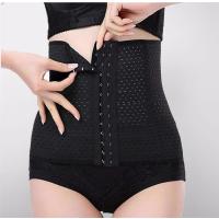 男士专用收腹带瘦身减啤酒肚子腩神器束腰带男束腹背心护腰封隐形