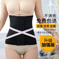 产后收腹带腰封女塑身衣剖腹产产后束缚夏季薄款收腰束缚束腹带