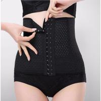 燃脂减肥薄款透气收腹带腰封产后瘦身瘦肚子超大码塑身衣束腰夹女
