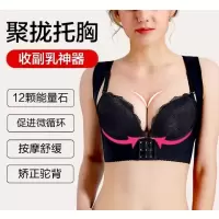 透气型胸托防下垂外扩聚拢上托侧收透气收副乳内衣防驼背矫正背心