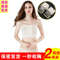 束胸 绷带内衣les绑带缩胸收胸带束胸衣塑胸抹胸cos裹胸女显胸小