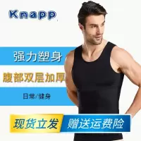 男士塑身衣收腹背心束腰定型束身衣束腰背心束胸紧身衣薄款