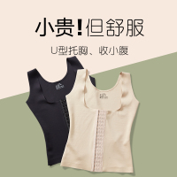 塑身衣女夏季薄超薄收腹束腰燃脂产后瘦身塑形连体美体背心式上衣