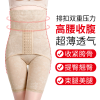 高腰收腹内裤女塑形束腰燃脂瘦腿产后瘦身提臀收胯瘦大腿神器收胃