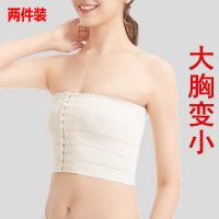 束胸内衣女les绷带收胸带绑带短款无肩带缩胸隐形显胸小t塑胸裹胸
