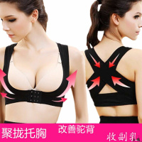 调整型内衣提胸收副乳聚拢文胸矫正胸型驼背胸托上托胸防下垂外扩