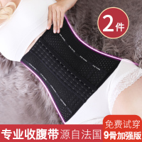 塑腰束腹束腰收腹带燃脂瘦身束身塑身衣塑形收腰带小肚子夏薄产后