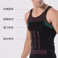 男士收腹背心束腰束胸绷带减瘦啤酒肚子塑身内紧身衣束缚瘦身衣服