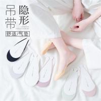 吊带全隐形网眼船袜透气防滑高跟鞋棉底前掌垫防磨脚脚掌袜