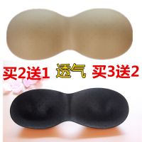 胸垫插片加厚聚拢海绵泳衣瑜伽裹胸背心文胸运动内衣透气超厚胸垫