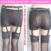 腰环护膝防滑夹大腿袜长筒中筒袜防脱吊袜带长筒靴防掉筒