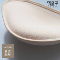 乳胶超厚文胸垫子美背替换插片加厚款一片式小胸聚拢内衬连体乳垫