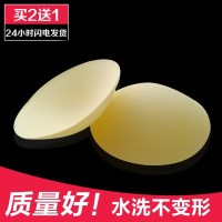 尚源超薄胸垫文胸插片隐形海绵胸贴运动内衣泳衣加厚胸罩垫子瑜。