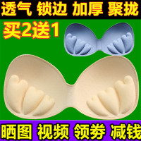 心形加厚连体海绵胸垫插片一片式锁边透气裹胸文胸背心女内衣