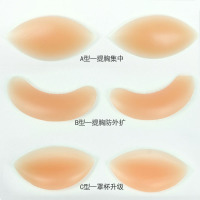 硅胶胸垫小胸调整聚拢加厚插片隐形文胸泳衣内衣垫插垫水饺垫
