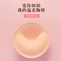 胸垫插片加厚聚拢小胸上托运动文胸背心裹胸吊带泳衣透气海绵杯垫