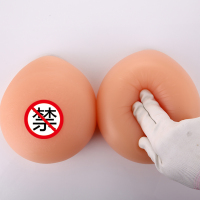 伪娘cd变装义乳男用女主播水滴型分体性感假胸假乳房超大加厚胸垫