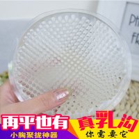 加厚聚拢透气硅胶胸垫隐形丰胸乳垫内衣泳衣运动衣防水文胸插片