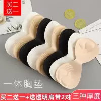 内衣文胸垫插片加厚泳衣垫聚拢防水乳垫下厚上薄款海绵垫透气小码