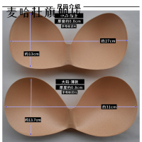 透气薄款一片式连体胸垫 裹胸抹胸海绵文胸垫 运动内衣连体垫子