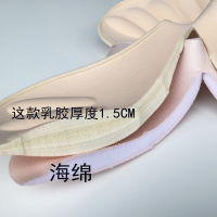 天然乳胶胸垫文胸垫乳垫女薄款透气美背加厚替换厚连杯一片式插片