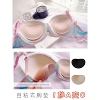 a杯变c杯自粘式胸垫文胸礼服比基尼插片透气海绵胸垫硅胶加厚聚拢