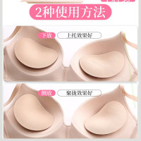 内衣胸垫插片加厚粘胶文胸垫子女聚拢上托泳衣运动文胸透气海绵垫