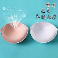 加厚半圆透气胸垫聚拢小胸专用上托运动文胸背心泳衣海绵内衣插片