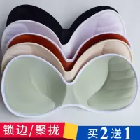 一片式胸垫聚拢加厚美背垫子文胸罩运动内衣海绵衬垫替换连体插片