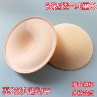 泳衣海绵胸垫加厚聚拢上托透气插片抹胸假胸运动瑜伽文胸垫子义乳