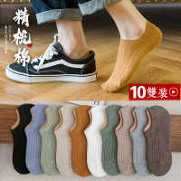袜子男船袜夏天薄款纯棉浅口隐形短袜男士硅胶防滑防臭吸汗夏季潮