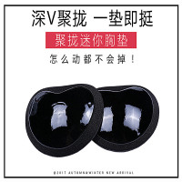 内衣垫胸垫聚拢文胸加厚海绵硅胶插片上托婚纱泳衣透气隐形胸贴女