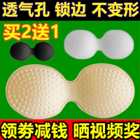 买2送1薄款按摩连体海绵胸垫插片一片式裹胸内衣运动背心锁边透气