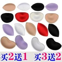 肤色水饺垫胸垫插片薄款薄乳头可拆卸新娘春秋季红色厚。