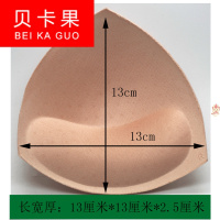 夏加厚三角形胸垫插片透气运动内衣海绵垫片比基尼礼服薄文胸内