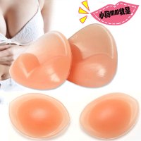 加厚增大硅胶胸垫插片泳衣比基尼垫子隐形丰胸垫聚拢文胸内衣垫片