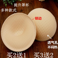 三角形海绵胸垫插片加厚泳衣内衣垫子透气勋薄比基尼运动文胸罩垫