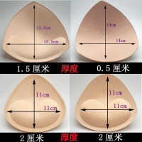 加厚三角形胸垫插片透气运动内衣海绵垫片比基尼礼服超薄文胸内垫
