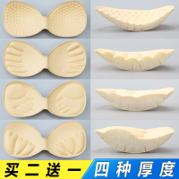 连体一片式胸垫插片运动内衣垫聚拢加厚薄款美背超厚海绵文胸垫子