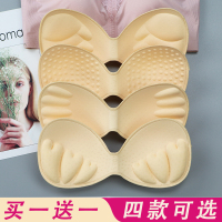 一片式内衣垫超薄胸垫插片聚拢加厚运动文胸海绵胸罩美背垫子薄款