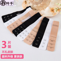 两排增长加长排扣2扣环4挂钩接头五排连接调节胸罩二排内衣加排接