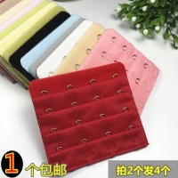 加宽接头内衣加长扣女挂钩乳罩后背文胸加带松紧排扣胸罩塑身