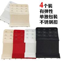 内衣后排扣三排扣加长扣增长调节带子衔接连接带乳罩挂勾接口透气