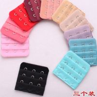 3个装中三排扣文胸加延长扣内衣扩展背扣3排扣加长带环扣距1.5cm