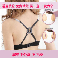 文胸防滑神器肩带 固定内衣抹脱落扣后背一根掉交叉溜不