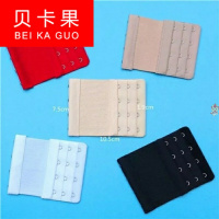 。胸罩扣子连接内衣钩子配件文胸增长带背勾延长扣加排口胸衣加长