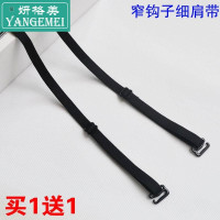 55长窄小挂钩0.8厘米细文胸加长双肩带美背交叉挂脖性感夏季黑色